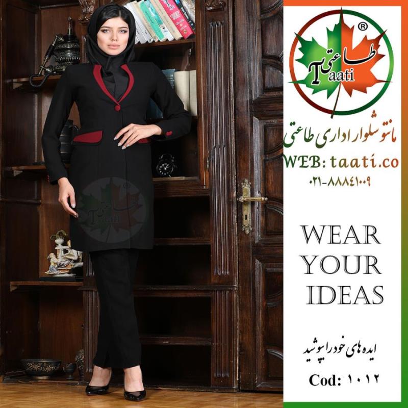 تولیدی مانتو و لباس فرم اداری