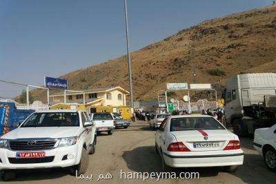 سرمایه گذاری۲۳۰ میلیارد تومانی در پایانه های مرزی آذربایجان غربی