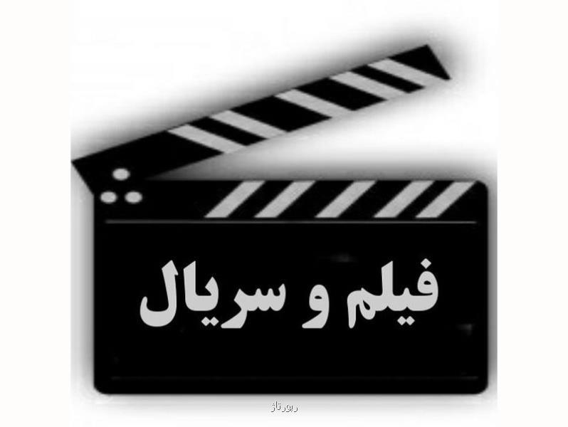 دانلود جدید ترین فیلم و سریال های ایرانی