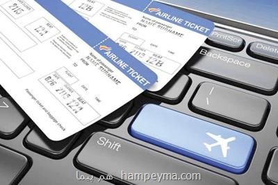 تعیین تكلیف قیمت بلیت هواپیما در هفته جاری