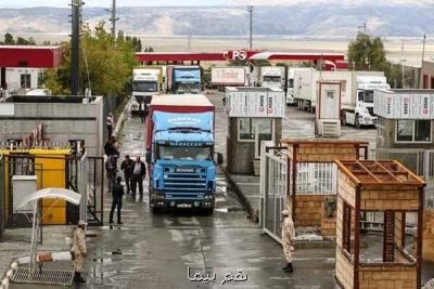 صف معطلی کامیون ها در مرز بازرگان از ۳ ماه قبل حذف گردیده است