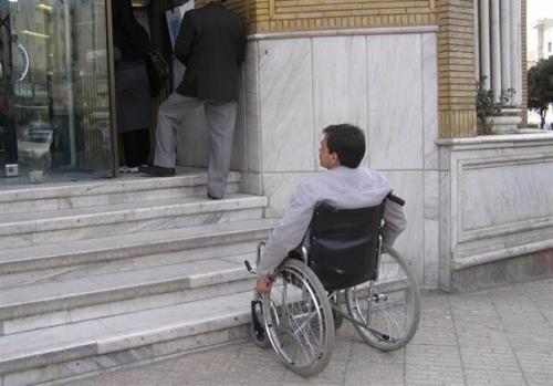 ۵ درصد واحدهای مسکونی باید مناسب افراد معلول طراحی شده باشد