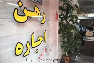 اجرای مصوبه سقف ۲۵ درصدی اجاره بها موفقیت آمیز بود