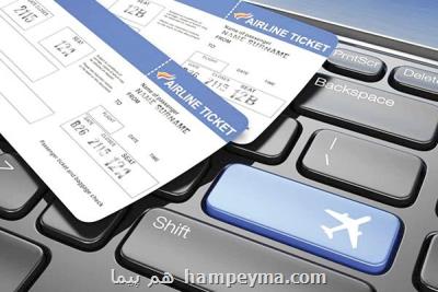 یک بام و دوهوا درمورد قیمت بلیت هواپیما