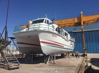 نمایشگاه بین المللی صنایع دریایی و دریانوردی