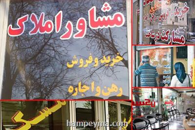 خریداران مسکن یا مستأجران رقم معامله را در کارتخوان املاکی نکشند