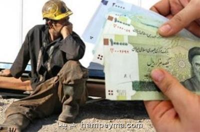 هفت ساعت مذاکره سخت و فشرده برای دستمزد