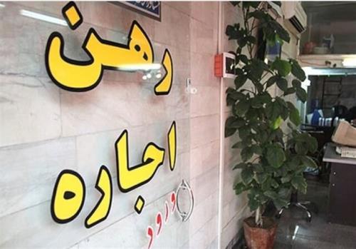 ثبت نام 170 هزار نفر برای وام اجاره تا حالا