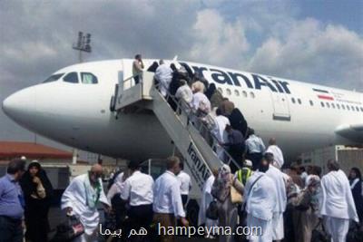 زائرین کدام استانها از فرودگاه امام به حج تمتع می روند؟