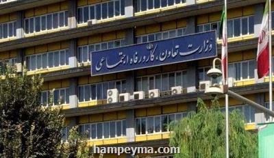 تشکل ها در انتخاب وزیر کار پیشنهاد دهند