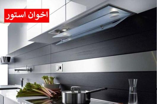کدام هود بهتر است؟ شومینه ای، مورب یا مخفی؟