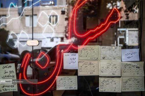 خرید خانه در منطقه منیریه با 2 میلیارد تومان به همراه جدول