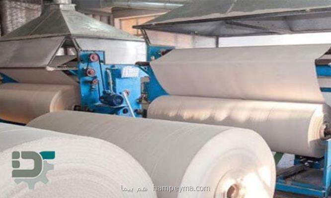 راهنمای گام به گام ساخت کاغذ همراه با تصویر