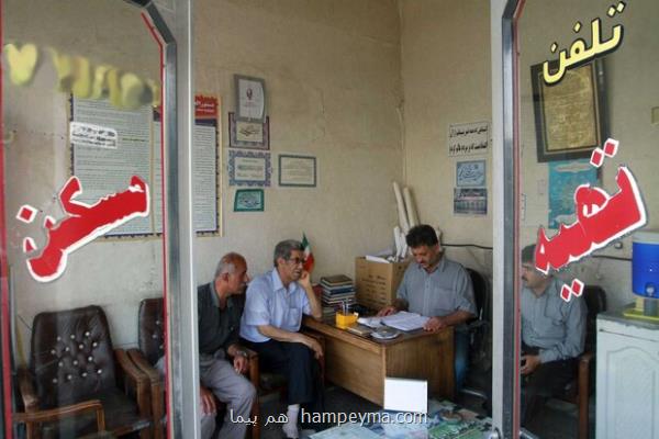 ۱۰ میلیون اجاره بها در منطقه آزادی به همراه جدول