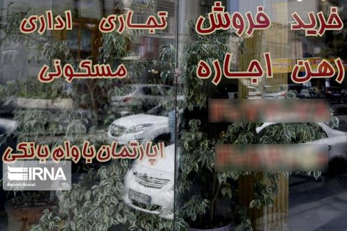 واکنش جدی و قانونی سازمان تعزیرات با تخلفات بازار مسکن
