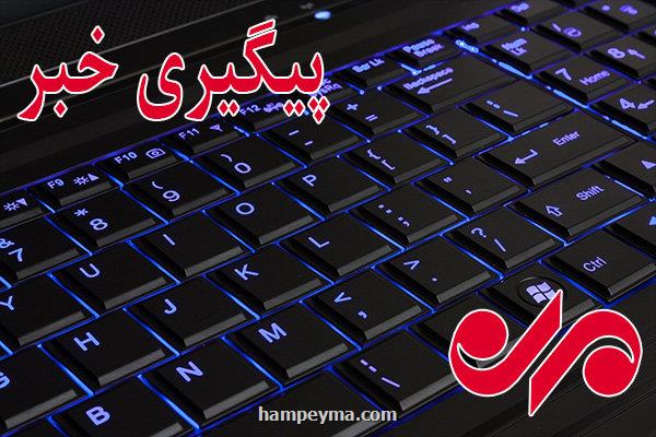 قطار از ریل خارج شده ۱۲ واگن دارد واکنش به موضوع نقص فنی تراورس ها