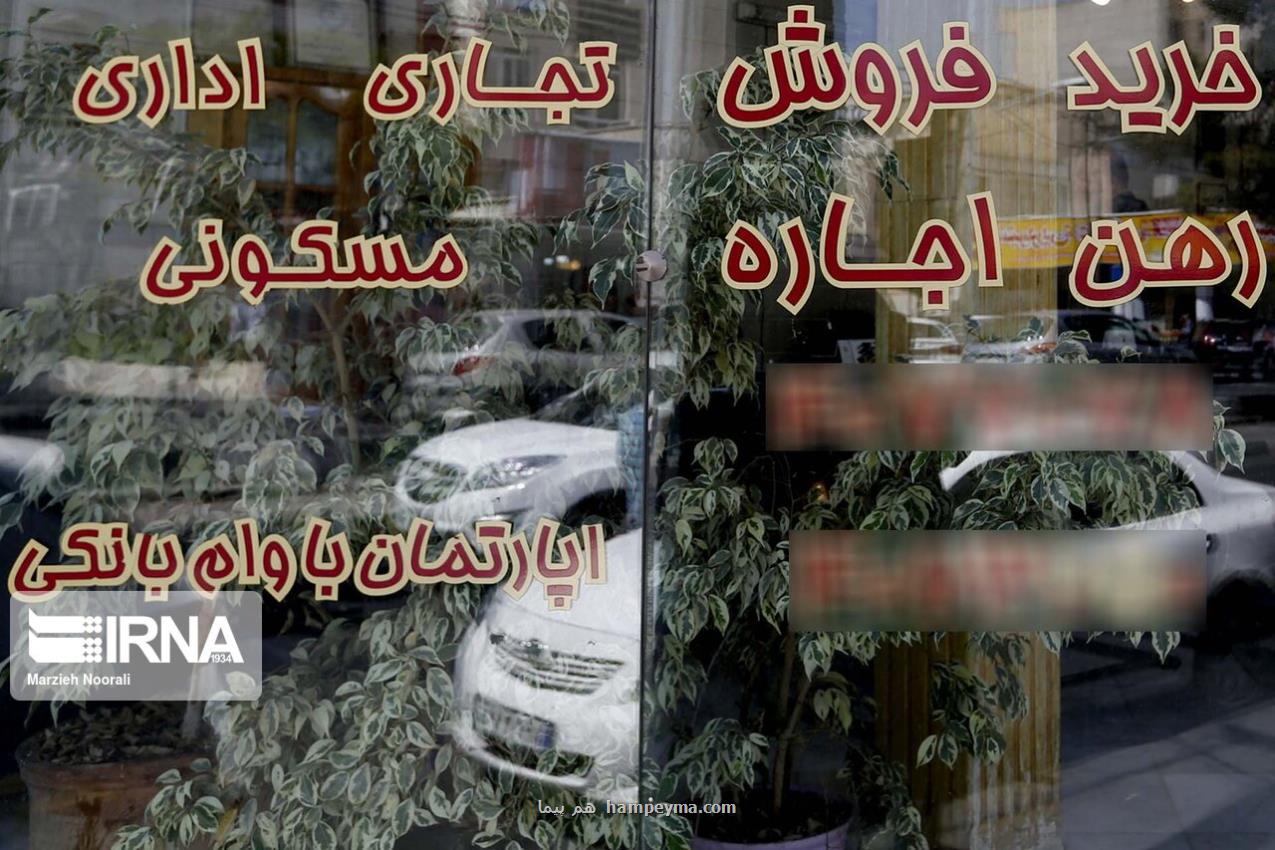 واکنش جدی و قانونی سازمان تعزیرات با تخلفات بازار مسکن
