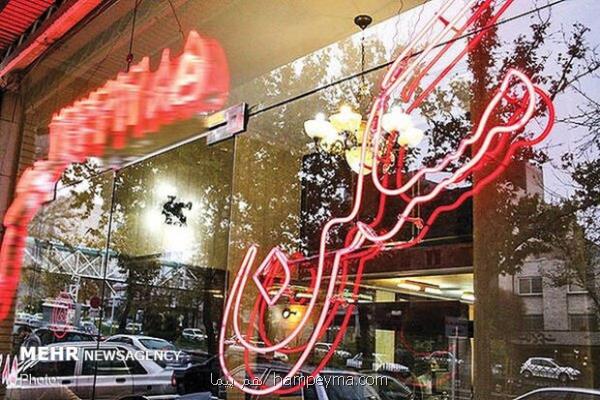 پیش بینی جدید از بازار مسکن کاهش 60 درصدی قیمت توهم است