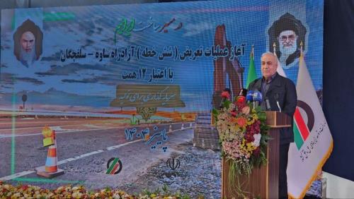 آغاز تعریض و بهسازی آزاد راه ساوه - سلفچگان با 12 هزار میلیارد تومان سرمایه گذاری