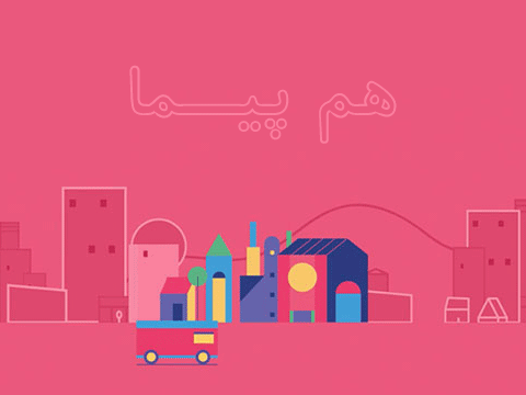 ثبت بیش از ۷۸۳ میلیون تردد بین استانی در سال ۱۴۰۴
