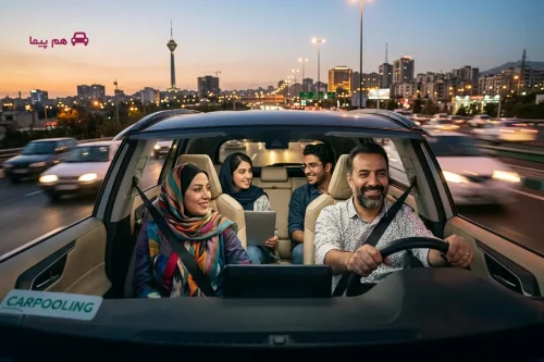 کارپولینگ هوشمند راهکاری پایدار برای مهار ترافیک و آلودگی در کلان شهرها