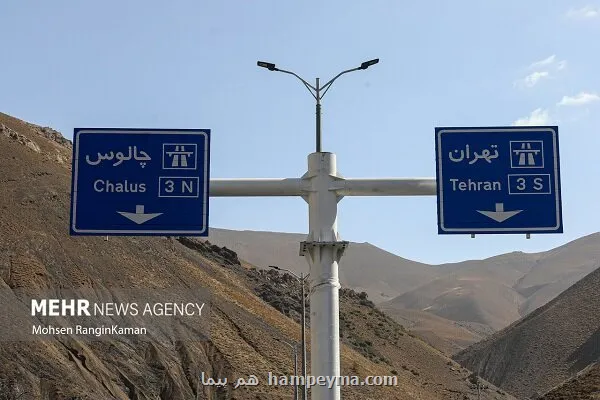 ترافیک سنگین در محور چالوس مسیر شمال به جنوب