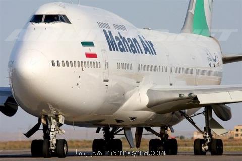 سفر مقامات با هواپیمای VIP ماهان به محل حادثه