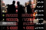 نزول دلار پس از توافق سه جانبه