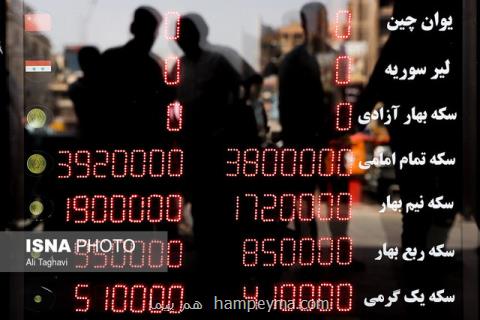 نزول دلار پس از توافق سه جانبه