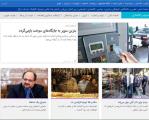 وزارت صنعت تیتر یك شد!