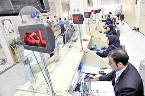 اولین بانك منطقه ای خصوصی در آذربایجان شرقی تأسیس می گردد