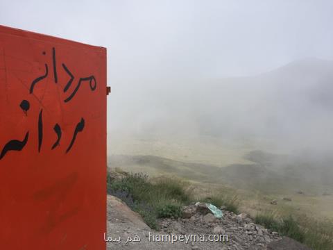 پرونده ۱۰۰۰ سرویس بهداشتی دوباره باز شد
