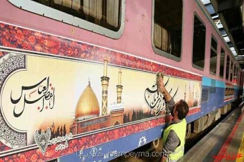 اختصاص ۷ رام قطار فوق العاده به مناسبت نیمه شعبان