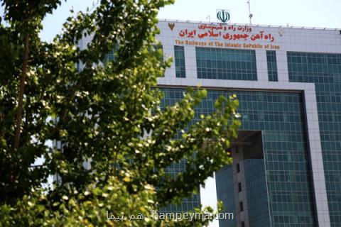 سرمایه گذاری حدودا ۲ هزار میلیارد تومانی در صنعت ریلی