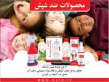 دیجی نلا