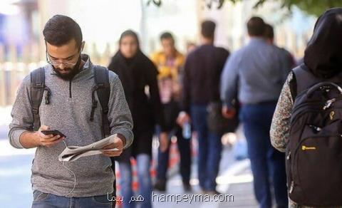 تا وقتی مدرك گرایی هست بیكاری هم هست!