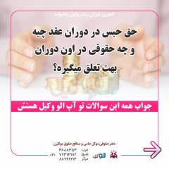 چگونه مهریه را مطالبه نماییم