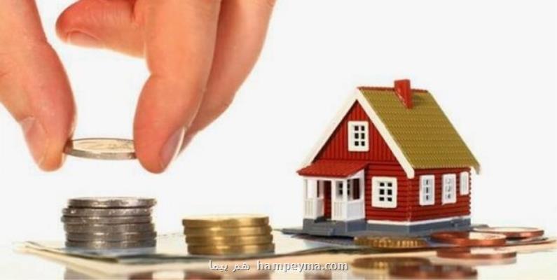 افزایش وام مسكن نه كاهش قیمت آری