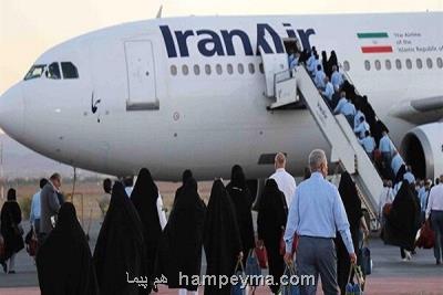 افزایش ۴۴۰ درصدی پروازهای عتبات عالیات هما در اربعین امسال
