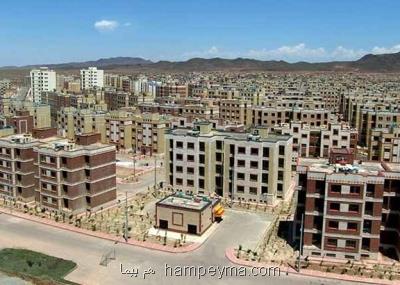 قیمت مسكن ملی در پرند اعلام گردید