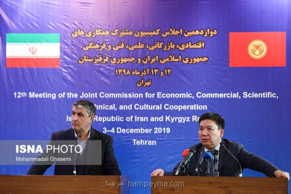تمهیداتی برای تبادلات مالی و بانكی با ایران می اندیشیم