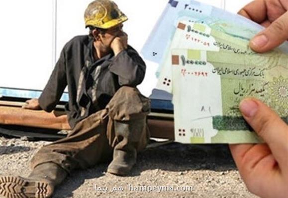 عوامل اثرگذار بر دستمزد كارگران
