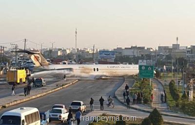 جزئیات تازه از خروج هواپیمای كاسپین از باند فرودگاه ماهشهر