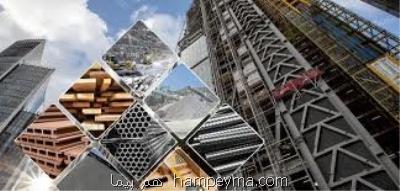 تأمین مصالح اقساطی برای مسكن ملی