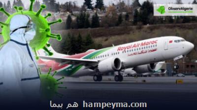 ممنوعیت پرواز ۲۵ كشور جدید به مراكش