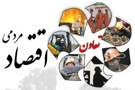 ادامه نظارت وزارت تعاون بر تعاونی های سهامی عام با هماهنگی بورس