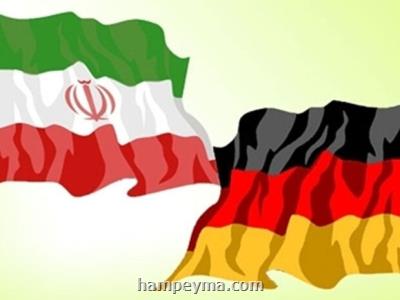 شرایط جدید ورود ایرانیان به كشور آلمان