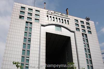 خرید و فروش امتیازمسكن ملی ممنوع می باشد