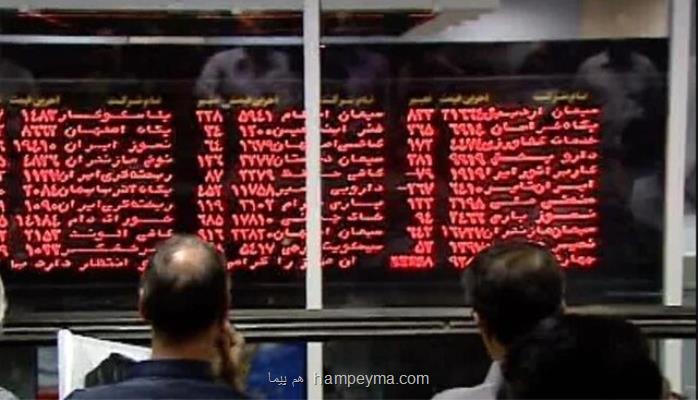 بعضی مصالح ساختمانی از بورس خارج می شود؟