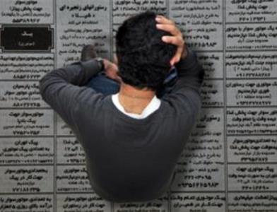 مصائب اشتغال به شغل بی ارتباط با رشته تحصیلی